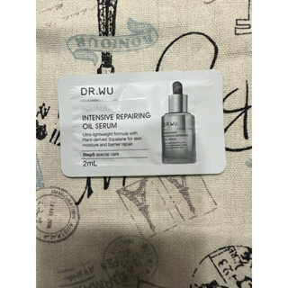 DR.WU角鯊潤澤修復精華油2ml體驗包