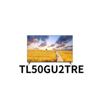 ✿找我最便宜✿ TL50GU2TRE 【TECO 東元】50吋 4K智慧聯網液晶顯示器