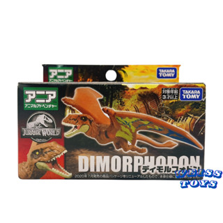 ★維斯玩具★ TAKARA TOMY 多美動物 侏儸紀世界 雙型齒翼龍 全新現貨 探索動物 不挑盒況