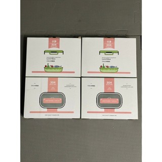 【全新】方扣分格餐盒 304食品級不鏽鋼 附餐具 便當盒 保鮮盒 午餐盒 環保餐盒 3格 米色 PP材質