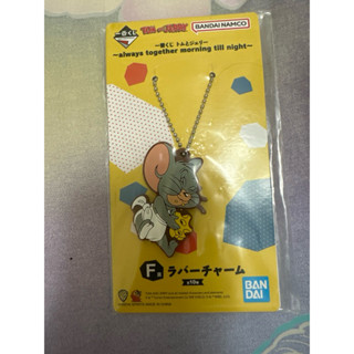 全新/一番賞 F賞 湯姆貓與傑利鼠 吊飾/F賞 迪士尼公主 吊飾