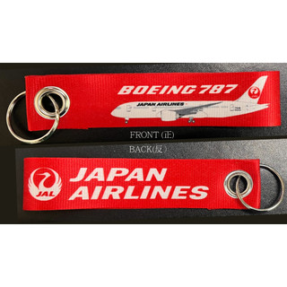 JAL 787 KEY CHAIN 吊飾 K-JAL787