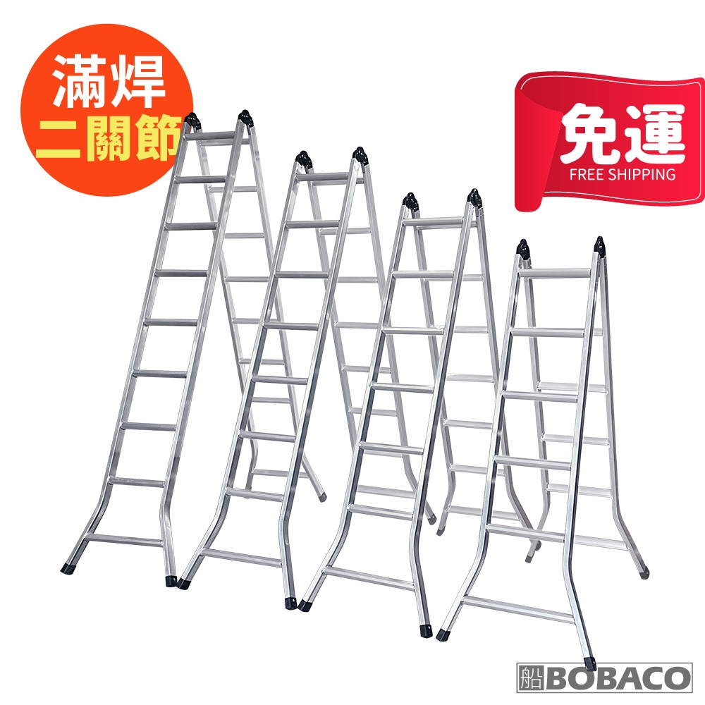 油漆梯 6的價格推薦 - 2025年3月 | 比價比個夠BigGo