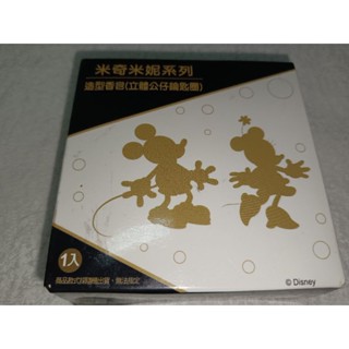 早期收藏7-ELEVEN絕版限量米奇米妮系列造型香皂立體公仔鑰匙圈僅供收藏231217