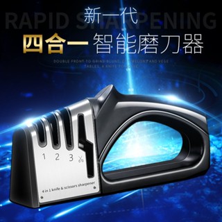 廚房多功能金鋼石鎢鋼快速磨刀器磨刀石家用手動磨刀神器