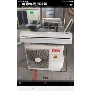 2016年沒維修～二手中古日立2.3噸變頻分離式冷氣，6.3kw，型號RAC-63SD，保固3個月