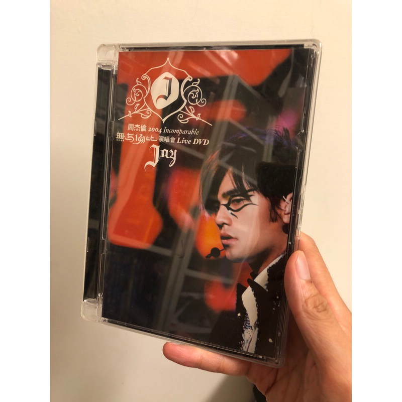 周杰倫-2004-無與倫比演唱會DVD