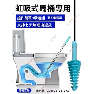 廠商 精品熱薦#美可通用款皮搋子通馬桶疏通器 廁所神器 坐廁堵塞強力吸專業通下水 馬桶疏通器 管道疏通器 通馬桶工具