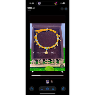 金瑞生珠寶銀樓 純金 黃金 24k 9999 #九寶福氣項鍊 #豪華滿月禮盒 #可訂製話 #黃金理財 #金瑞生珠寶