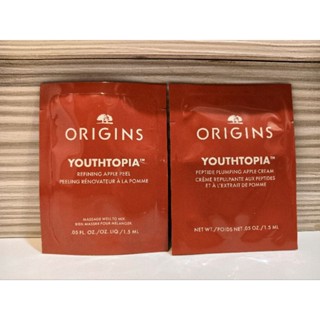品木宣言 ORIGINS 蘋果奇肌煥膚精露 1.5ml / 蘋果奇肌澎潤勝肽霜 1.5ml