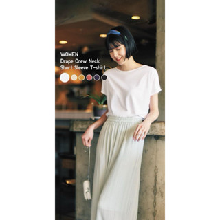 🇯🇵 Uniqlo 垂墜風莫代爾親膚白上衣 白T