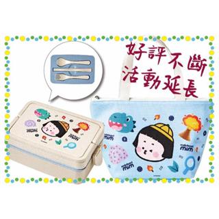 全新限量絕版品 手機女孩 敏 自己的便當自己帶 環保便當盒