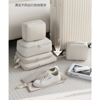 最新款 旅行六件組 超輕仿記憶布 壓縮包 壓縮袋 旅用收納袋 飛機包 鞋包 [高品質才敢賣] 旅行收納