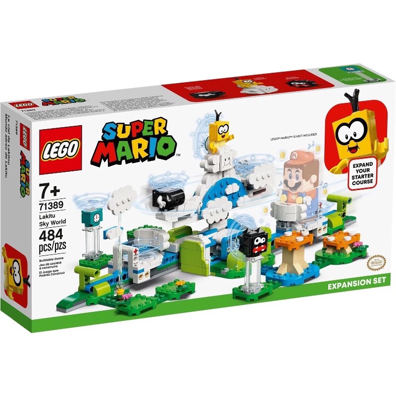 LEGO樂高71389瑪利歐球蓋姆的天空世界