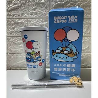 7-11 貓貓蟲咖波10週年 咖波吸管杯 304 不鏽鋼雙層吸管杯 600ml 保溫杯 可愛造型吸管防塵套