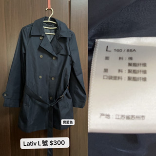 二手專區/lativ/uniqlo/NET/冬天/毛衣/針織/法蘭絨/長袖/襯衫/格紋/褲子