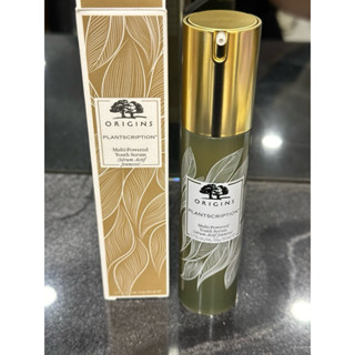 專櫃正品 品木宣言 駐顏有樹全效修護精華 50ml 現貨特價