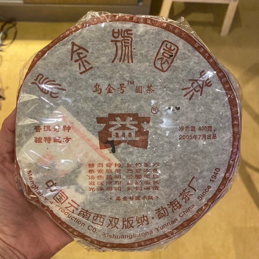 大益普洱茶｜優惠推薦- 蝦皮購物- 2025年8月