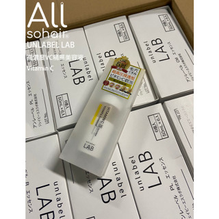 搜黑兒/新貨上架 [現貨當天寄出] 日本原裝UNLABEL LAB 安博士 超高壓浸透型 精華液 50ml