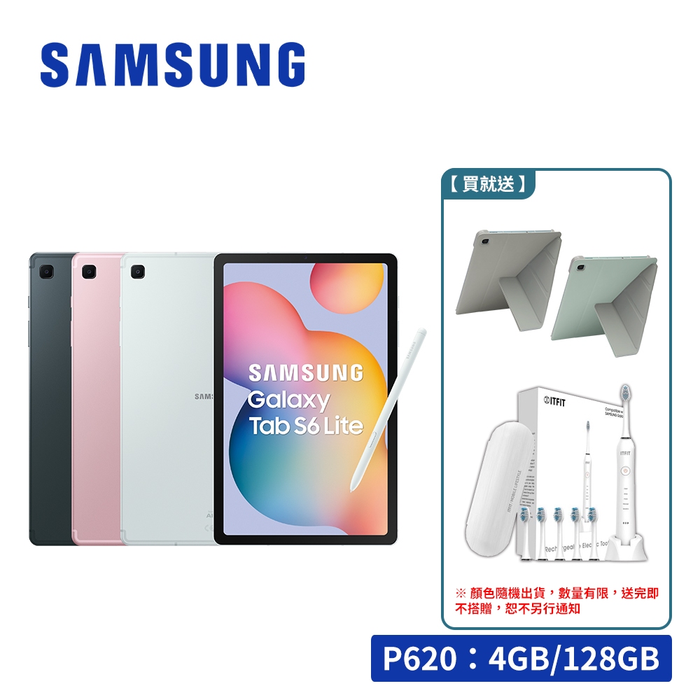 SAMSUNG Galaxy Tab S6 Lite (2024) P620 128GB WIFI 10.4吋平板電腦
