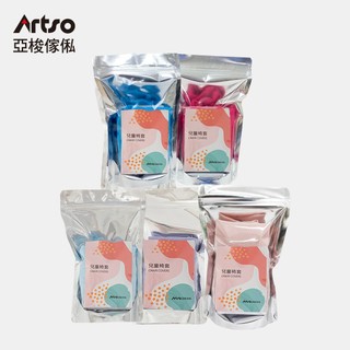 Artso 亞梭 雲彩椅/QQ椅/YU椅/吐司椅/法棍椅/Pika椅/伴伴椅/麻吉椅 共用椅套(素色版)