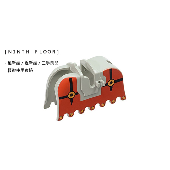 【Ninth Floor】LEGO castle 6047 6097 樂高 城堡 蝠龍 蝙蝠國 馬袍 2490pb01
