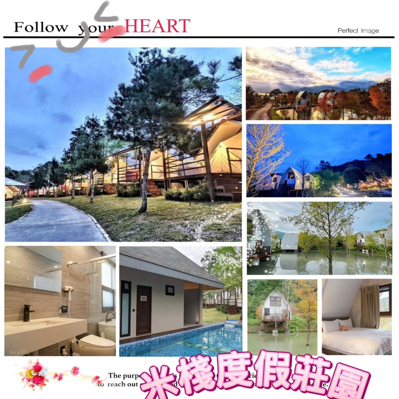［花蓮］四人房-露營好去處😆😆民宿住宿卷_花蓮壽豐米棧莊園