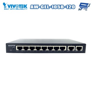 昌運監視器 VIVOTEK 晶睿 AW-GEL-105B-120 8+2埠 輕網管型PoE交換器