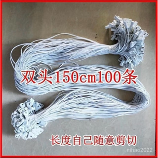 T8燈管雙端子線150公分（銅線）