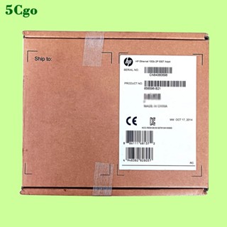 5Cgo.HP/惠普 656596-B21 657128-001 656594-001 530T 10G雙電口萬兆網路卡