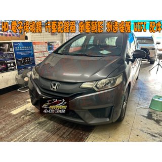 【小鳥的店】本田 FIT 3代 3.5代 HP i750W 電子後視鏡 行車紀錄器 倒車顯影 測速提醒 WIFI