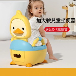 兒童馬桶 坐便器 嬰幼兒專用訓練厠所 加大便桶尿盆 學習馬桶 幼兒馬桶 攜帶式馬桶 學習便器 行動馬桶 兒童馬桶座