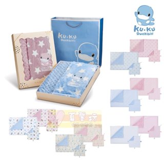 酷咕鴨Ku.ku 神奇荳荳安撫毯組/禮盒組/套組禮盒 - KUKU/毛毯/雙面毯/嬰兒被
