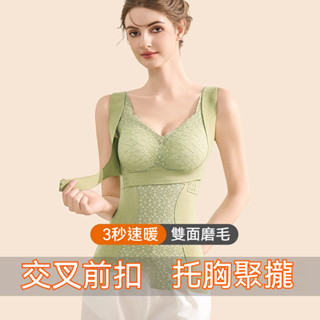 ✨7A抗菌保暖發熱衣✨加絨發熱衣 保暖內衣 保暖背心 內搭衣 保暖內搭衣 衛生衣 恆溫衣 內搭保暖背心 無袖保暖小背心