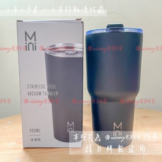 【全新現貨】Mini 冰凍杯 酷冰杯 冰霸杯 900ml MINI 保溫杯 保冷杯 GC1-900 暗夜黑
