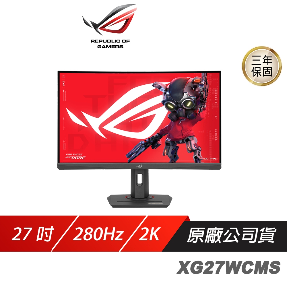 ROG Strix XG27WCMS LCD 電競螢幕 27吋 Fast VA 280Hz 1ms HDR AI驅動