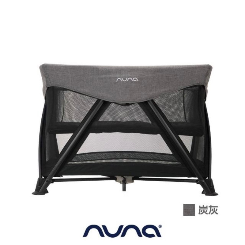 二手 荷蘭NUNA-SENA aire多功能嬰兒床-炭灰色 配件全贈