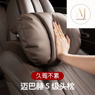 汽車靠枕 3D可拆式 汽車靠墊 車用枕頭 汽車 靠枕 腰靠 快速安裝 車用側靠枕 側睡枕 汽車側睡枕24新款汽車頭枕奔馳