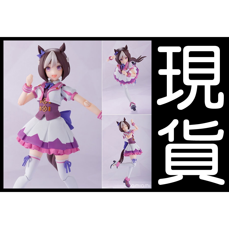 █Mine公仔█【現貨】日版 S.H.Figuarts 賽馬娘 特別週 可動 PVC SHF S.H.F 特別周