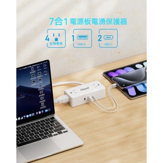現貨 加長延長線 一出七插座 usb插座 type-c小型延長線 超扁線 超扁頭插座 國際插座 旅行插座 充電插座