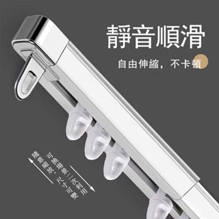 妙雅家居 窗簾伸縮軌道 頂裝側裝窗簾靜音軌道滑軌單軌雙軌 包郵
