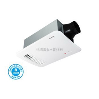 DELTA臺達 暖風機經典型375系列 線控/遙控 /110V/220V (附發票)