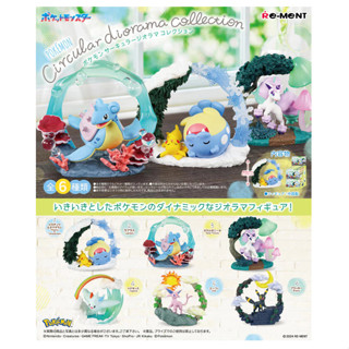 《海豹小舖🦭》《現貨》Re-MeNT 盒玩 POKEMON 寶可夢圓形立體模型收藏 全套6款