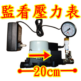 加壓馬達 增壓泵 洗澡增壓泵 熱水器馬達 無刷 淋浴加壓 增壓 太陽能 漏電保護 DC24V 110V 251688