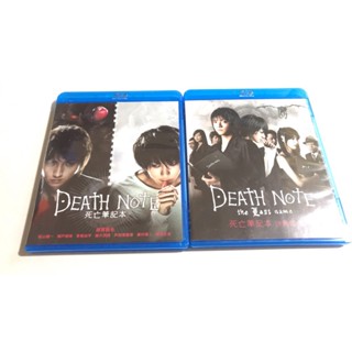 Y4-11《好書321KB康》【藍光BD】 死亡筆記本+死亡筆記本-決勝時刻 Death Note -PONY-群體娛樂