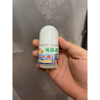 金牌風獅爺一條根小滾珠瓶凝露40g