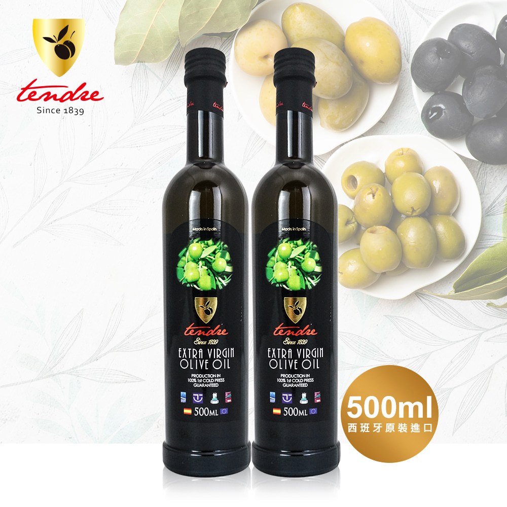 【添得瑞】100%冷壓初榨頂級橄欖油禮盒Extra Virgin Olive Oil 500ml x 2入組