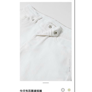 Zara kids 牛仔短褲 白褲 二手 童裝 牛仔褲