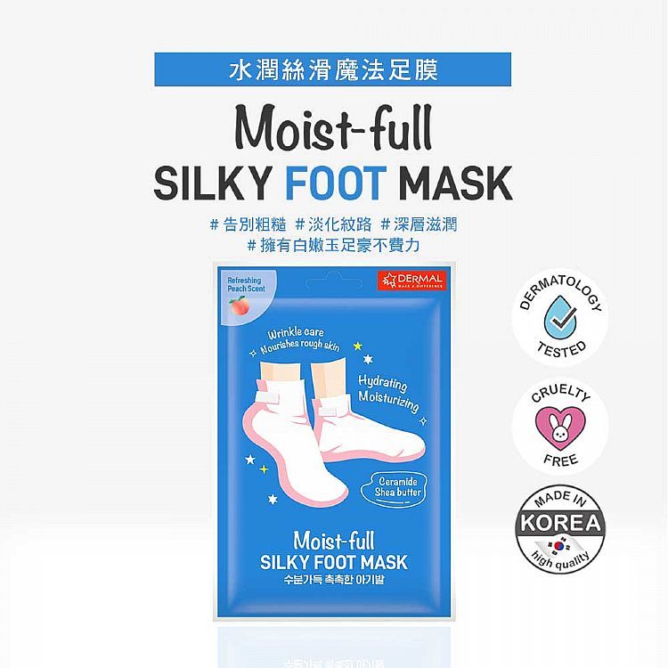 韓國 DERMAL 滋潤絲滑足膜(一對入) 款式可選 足部保養 肌膚保養 美足 美妝 美甲【小三美日】DS023496