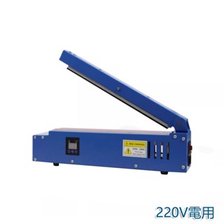 5Cgo【批發】可自動計數手壓式封口機家用茶葉鋁箔袋食品包裝袋牛皮紙塑膠袋密封機熱收縮膜切膜塑封機 含稅代購t75030